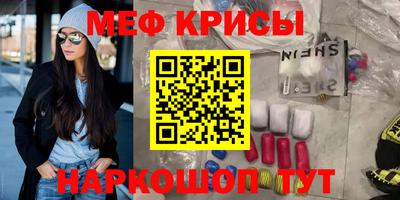 ALPHA-PVP Сланцы