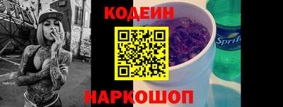кокаин перу Славгород