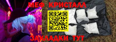 кокаин перу Славгород