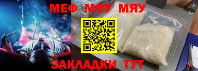 ALPHA-PVP Сланцы