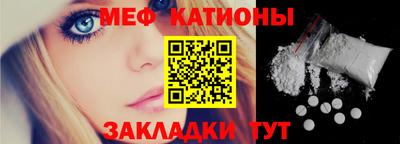 кокаин перу Славгород