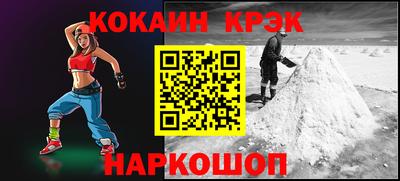 ALPHA-PVP Сланцы