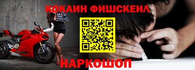 ALPHA-PVP Сланцы