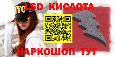ALPHA-PVP Сланцы