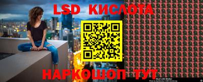 кокаин перу Славгород