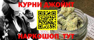 кокаин перу Славгород
