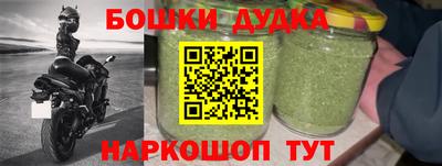 ALPHA-PVP Сланцы