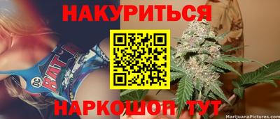 кокаин перу Славгород