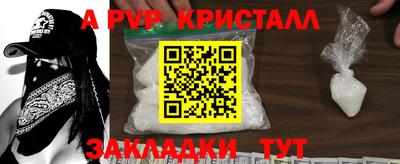 кокаин перу Славгород