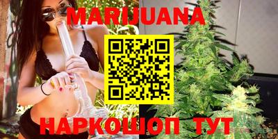 кокаин перу Славгород