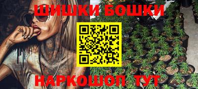ALPHA-PVP Сланцы