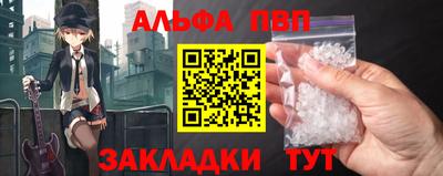 кокаин перу Славгород