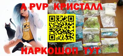кокаин перу Славгород