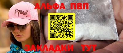 кокаин перу Славгород