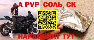 кокаин перу Славгород