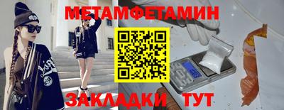 ALPHA-PVP Сланцы
