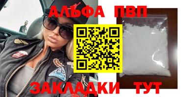 кокаин перу Славгород