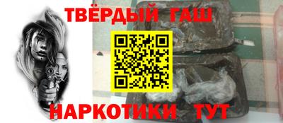 гашиш Славянск-на-Кубани