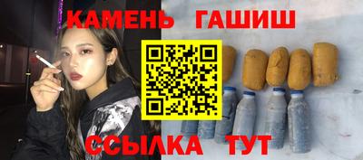 ALPHA-PVP Сланцы