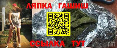 ALPHA-PVP Сланцы
