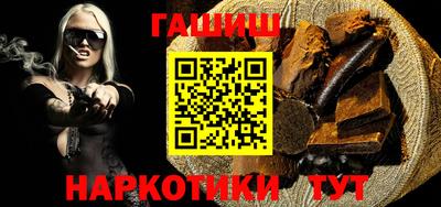 кокаин перу Славгород
