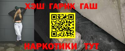 кокаин перу Славгород