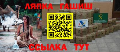 гашиш Славянск-на-Кубани