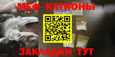ALPHA-PVP Сланцы