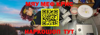 кокаин перу Славгород