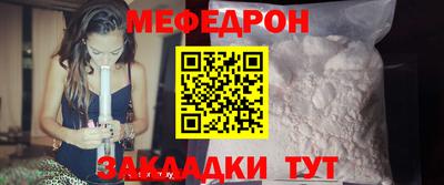 ALPHA-PVP Сланцы