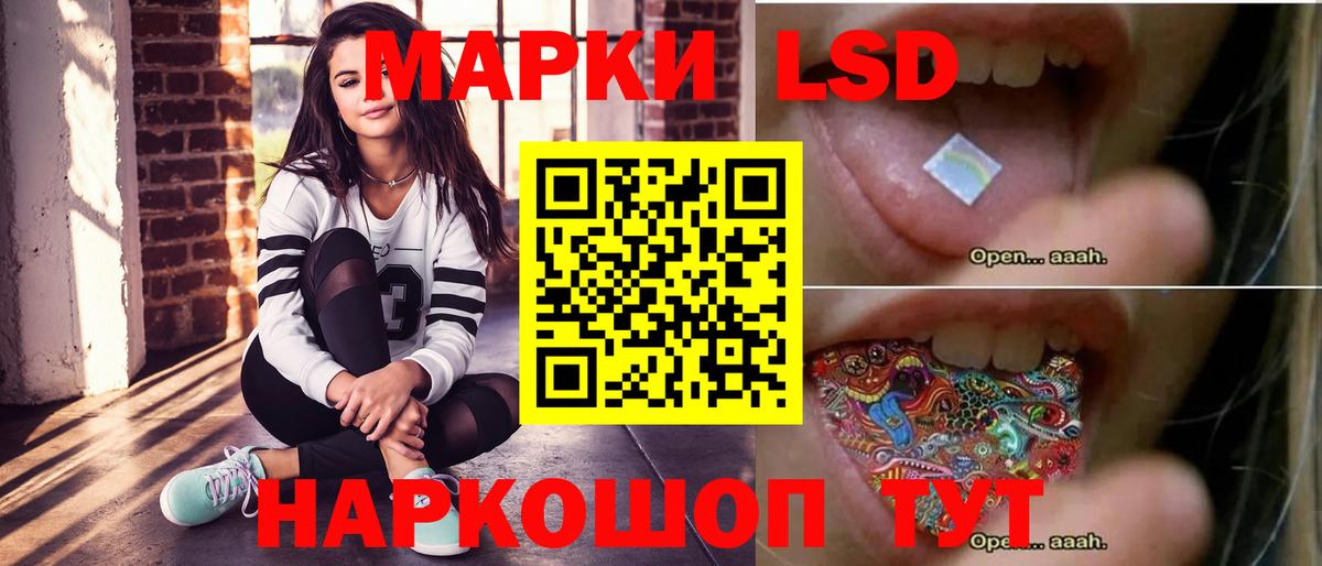 ЛСД экстази ecstasy  гидра сайт  Новороссийск  ЛСД экстази  LSD-25 экстази ecstasy  Вход с VPN 