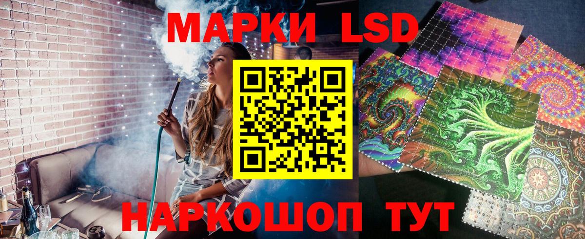 Марки NBOMe 1,8мг  Вход с VPN  Новороссийск 